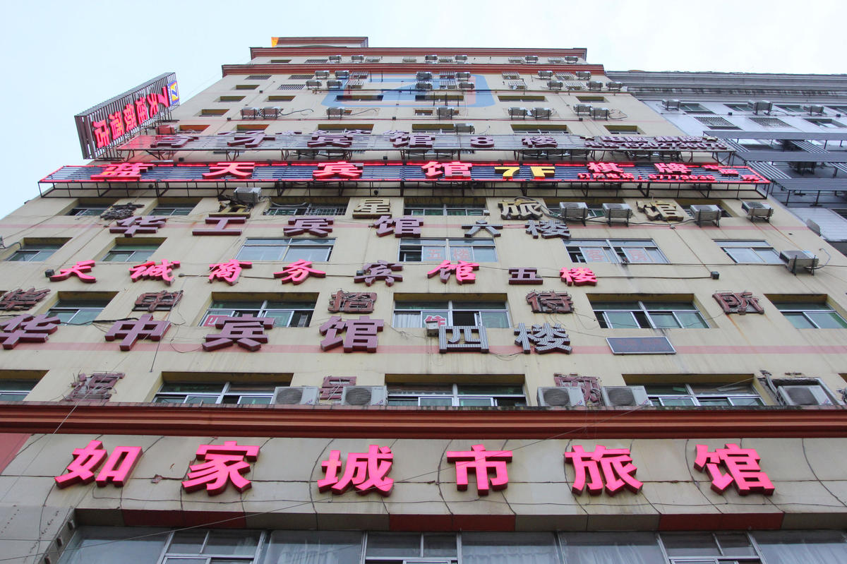 武漢某高校外現(xiàn)“開(kāi)房大廈”