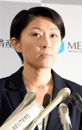 資料圖：日本前經(jīng)濟(jì)產(chǎn)業(yè)大臣小淵優(yōu)子。