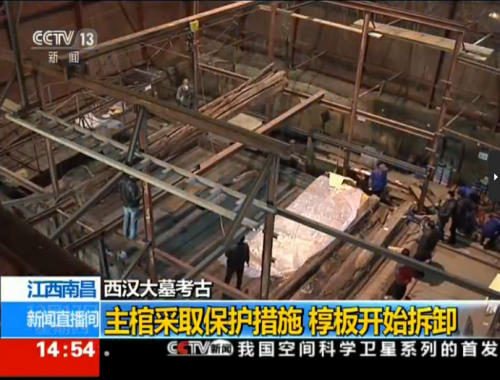 央視新聞?lì)l道截圖